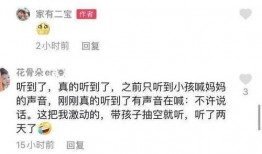 黄琴邻居爆料最新,揭秘黄琴真实生活背后的惊人内幕