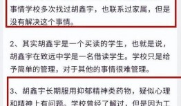 甘肃高校爆料事件最新进展,真相逐步浮出水面