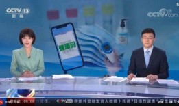 新闻爆料央视,揭秘真相，引发社会关注