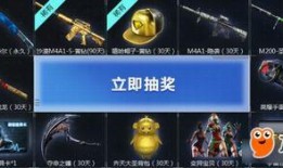 cf最新活动抽奖最新爆料,丰厚奖品等你来拿！