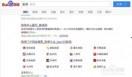 新闻热点爆料如何制作出来,揭秘新闻热点爆料背后的制作奥秘