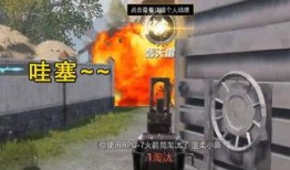体验服和平精英最新爆料,平精英全新内容抢先看，战局再升级！