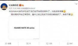数码最新爆料微博官网,微博官网揭秘神秘新功能！”