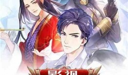 攻略反派哪有吃瓜香小说免费阅读,揭秘反派背后的甜蜜真相