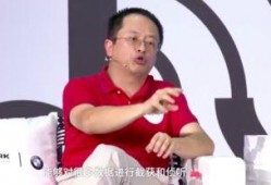 周鸿祎美国爆料视频,揭秘科技巨头背后的真相