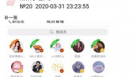 网红爆料吃瓜qq群,揭秘娱乐圈幕后真相