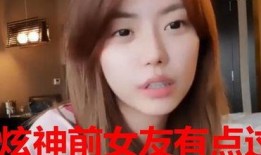李鑫前女友爆料视频大全,揭秘情感纠葛背后的真相