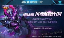 s9赛季爆料最新,揭秘最新爆料，探寻版本变革与英雄崛起