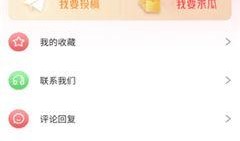 免费吃瓜群百度贴吧,百度贴吧里的独特社交现象