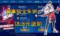 小乔白蛇皮肤爆料视频,华丽变身，再现经典传说