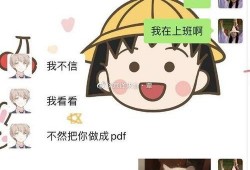 推特吃瓜网红男友是谁啊,推特吃瓜网红的神秘男友身份！”