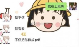 推特吃瓜网红男友是谁啊,推特吃瓜网红的神秘男友身份！”