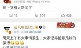 新闻信息爆料,揭秘重大新闻事件背后真相
