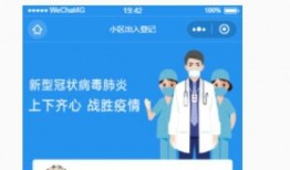 最新独门爆料小程序,独家内幕，一网打尽！