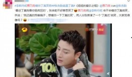 贾乃亮新欢恋情爆料视频,甜蜜互动引网友热议