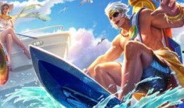 王者新皮肤爆料最新海月