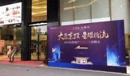 北流东投业主爆料信息最新,揭秘项目背后惊人内幕
