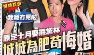 郭富城经纪人爆料视频,独家爆料视频背后的故事