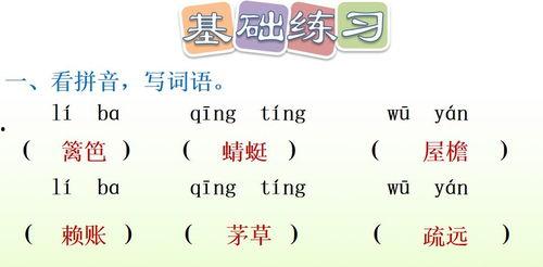 娱乐吃瓜四字成语大全及解释