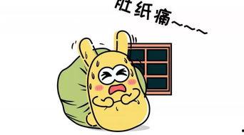 怎么画吃瓜群众图片